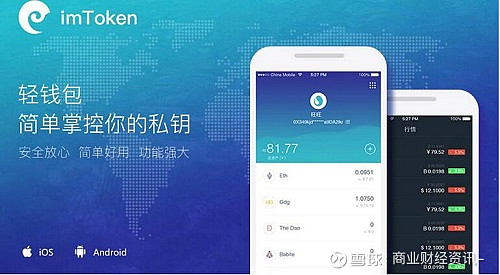 地址下载器_imtoken下载app地址_tvb直播源地址下载