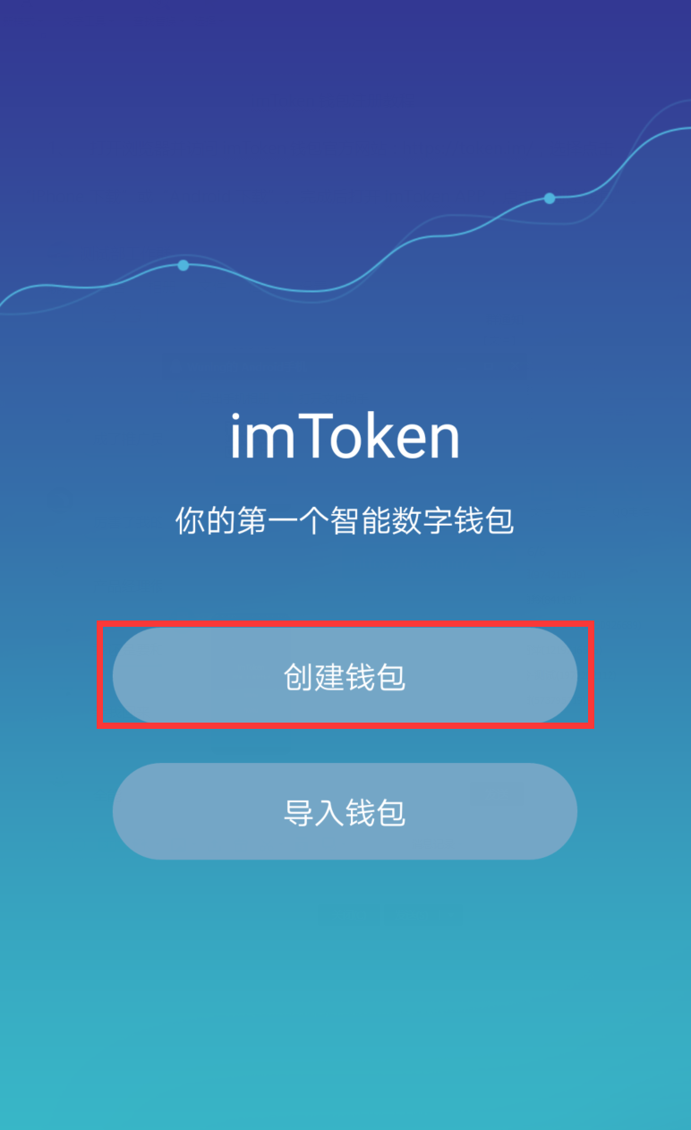 怎么在imtoken上币-如何在imToken上币？详细步骤让你轻松搞定