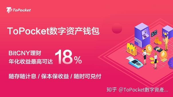 币安怎么转到imtoken钱包-从币安到imToken：如何安全地转移你的数字资产