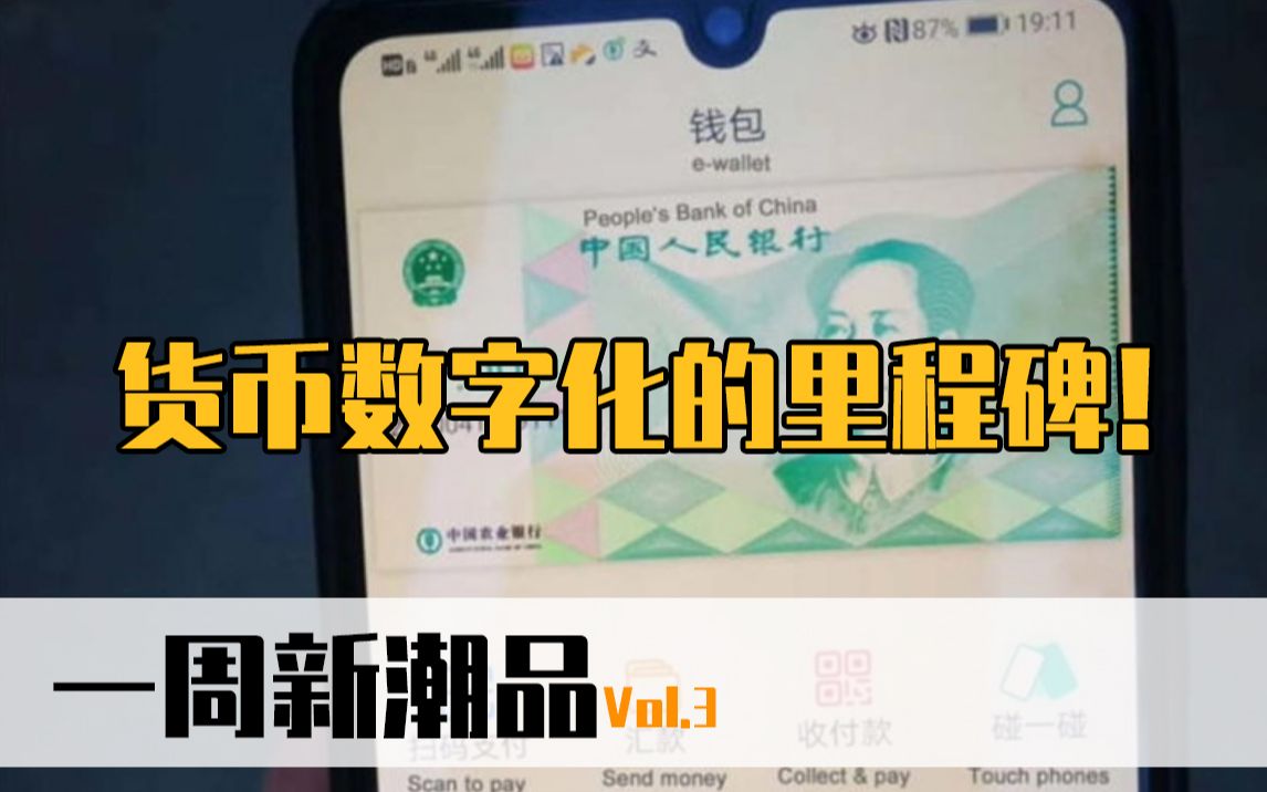 钱包是什么软件_钱包是怎么回事_im钱包是什么钱包