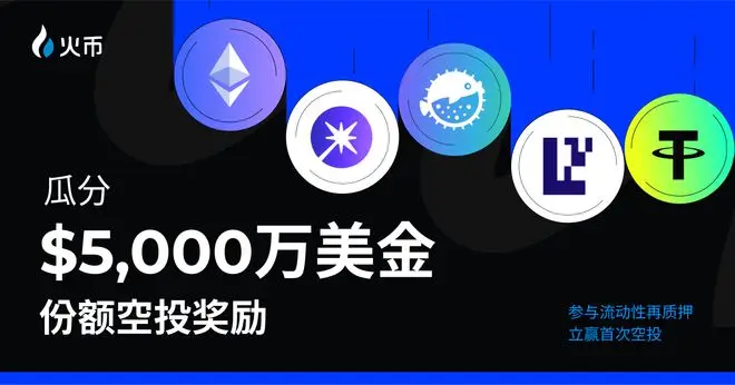 比特币+火币网_imtoken支持火币生态链吗_可汗币火币网