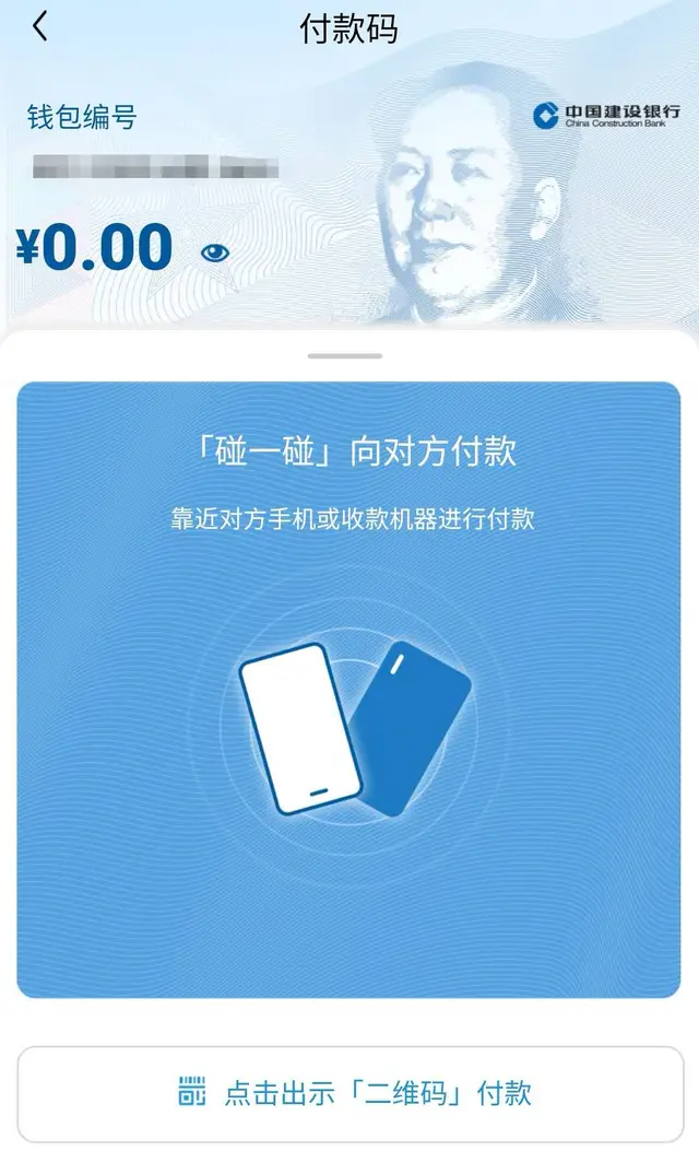 钱包提币教程_imtoken钱包如何提币_imtoken钱包币币兑换
