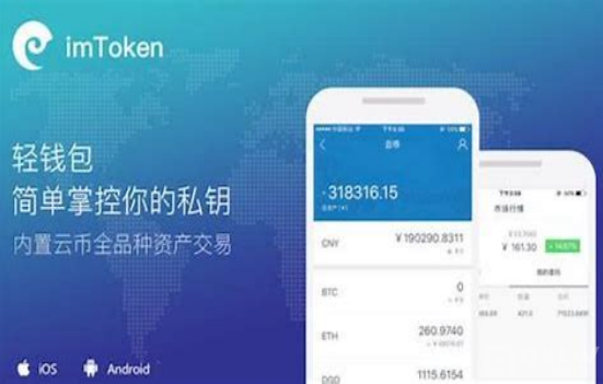 imtoken钱包视频教学_imtoken钱包创建教程视频_创建chia钱包