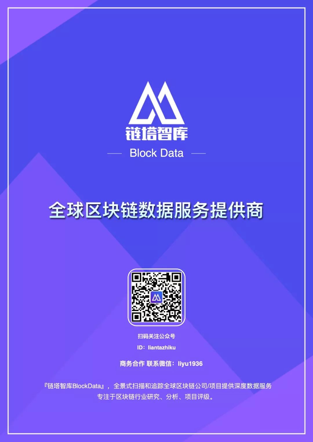 imtoken 币安链-探索数字金融世界：imToken 与币安链的完美结合