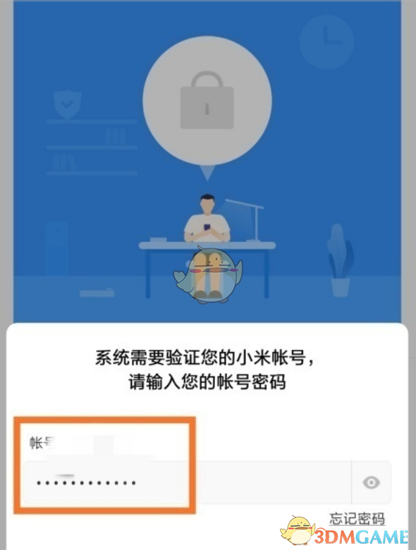 im钱包密码忘了怎么办_钱包密码忘记怎么办_im钱包忘记支付密码