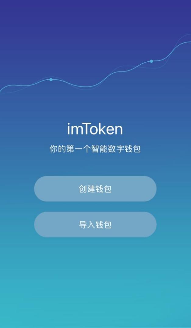 忘记imtoken密码_忘记密码怎么办怎样破解密码_忘记密码怎么办