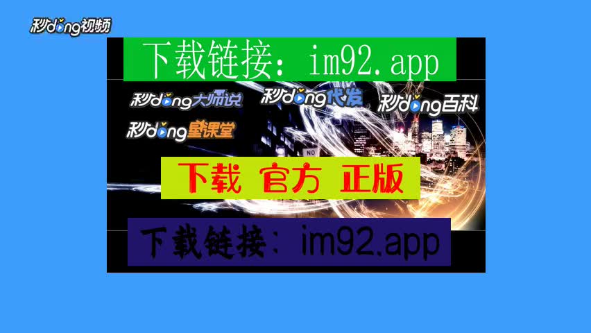 imtoken苹果下载不了吗-ImToken 苹果下载不了？别慌，试试这些方法