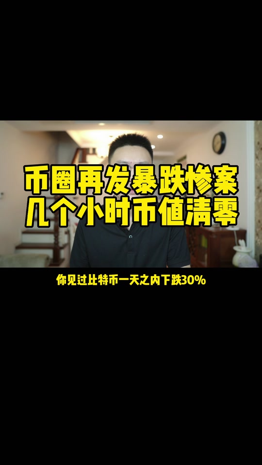imtoken 倒闭-imToken 倒闭，加密货币管理神器为何撑不住了？