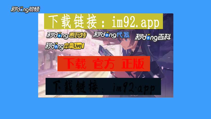 官方下载网站_imtoken官方网站下载_官方下载网站樱花校园