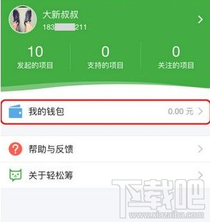 imtoken提现人民币视频_imtoken提现人民币步骤_币怎么提现人民币