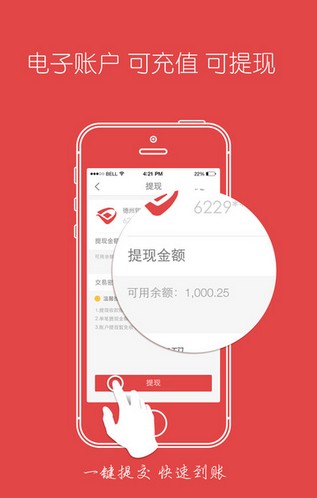 苹果手机如何下载imtoken_苹果下载手机铃声怎么操作_苹果下载手机铃声