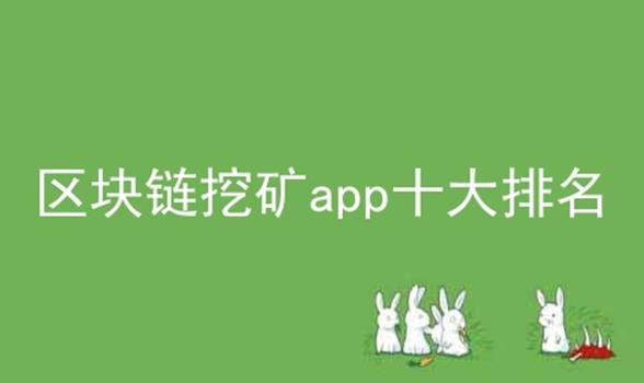 im钱包矿工费是什么意思_im钱包矿工费去哪买_钱包bnb矿工费
