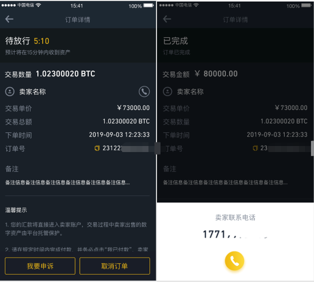 imtoken钱包使用说-imToken：超级酷炫的数字钱包，管理加密货币的小助手
