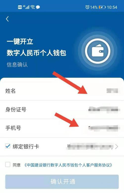 im钱包修改密码-IM 钱包密码忘记怎么办？别急，按照这个步骤找回你的币