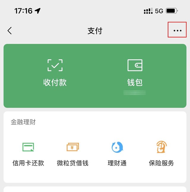 qkbill钱包矿工费_im钱包矿工费一笔一千_钱包矿工费怎么收费