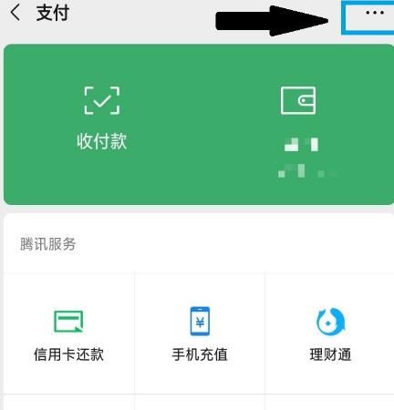 钱包的密码_钱包密码怎么改成数字的_im钱包修改密码
