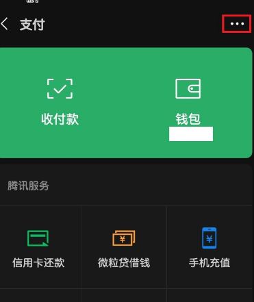 im钱包修改密码_钱包密码怎么改成数字的_钱包的密码