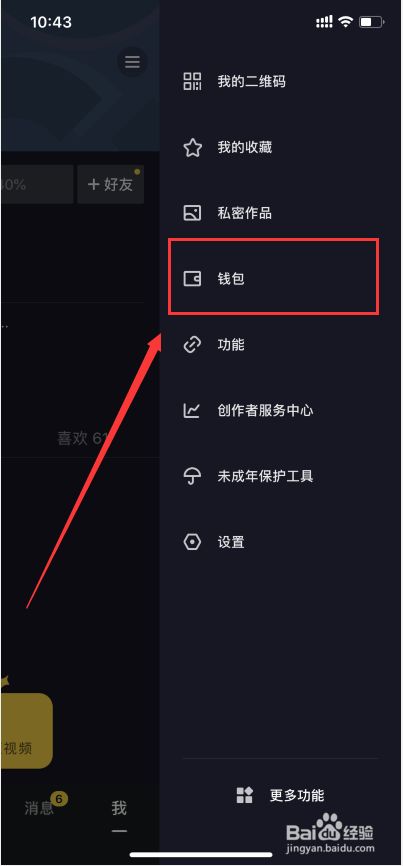 imtoken钱包币币兑换_impk人民币交易_imtoken如何变人民币