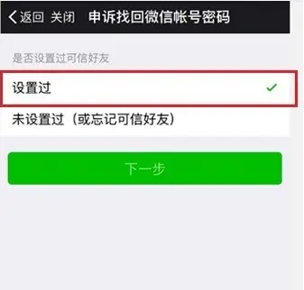 imtoken忘记密码怎么找回-忘记 ImToken 密码不用慌，详细找回步骤看这里