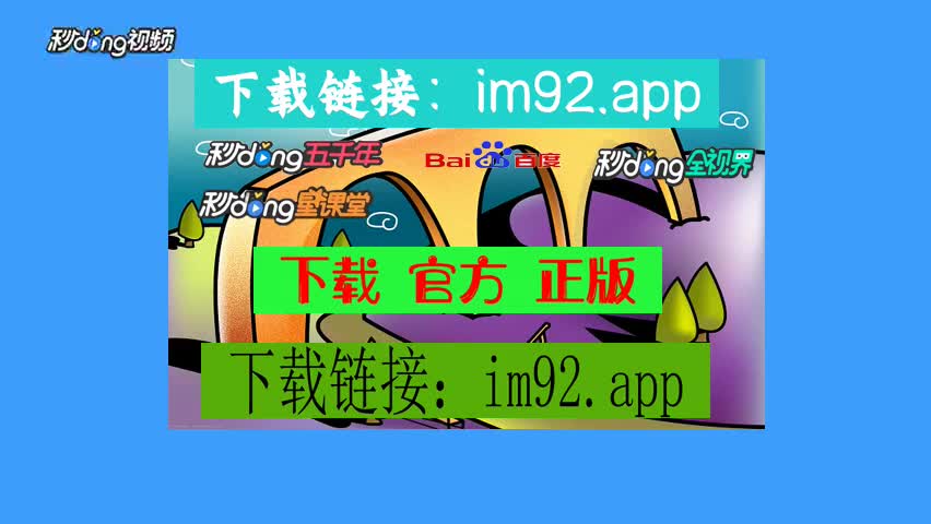 imtoken钱包2.0版本_钱包版本4.9.5.0_钱包版本过低怎么升级