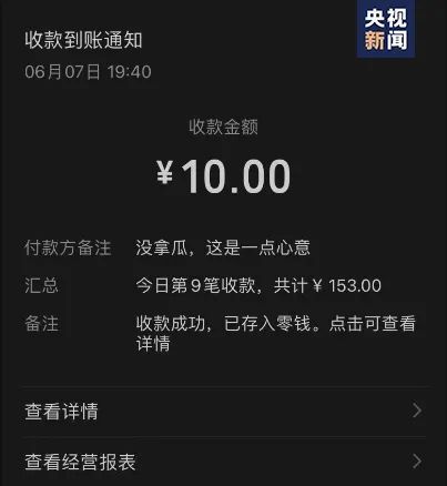 imtoken交易记录怎么删除_imtoken的转账记录删除_imtoken删除了怎么找回