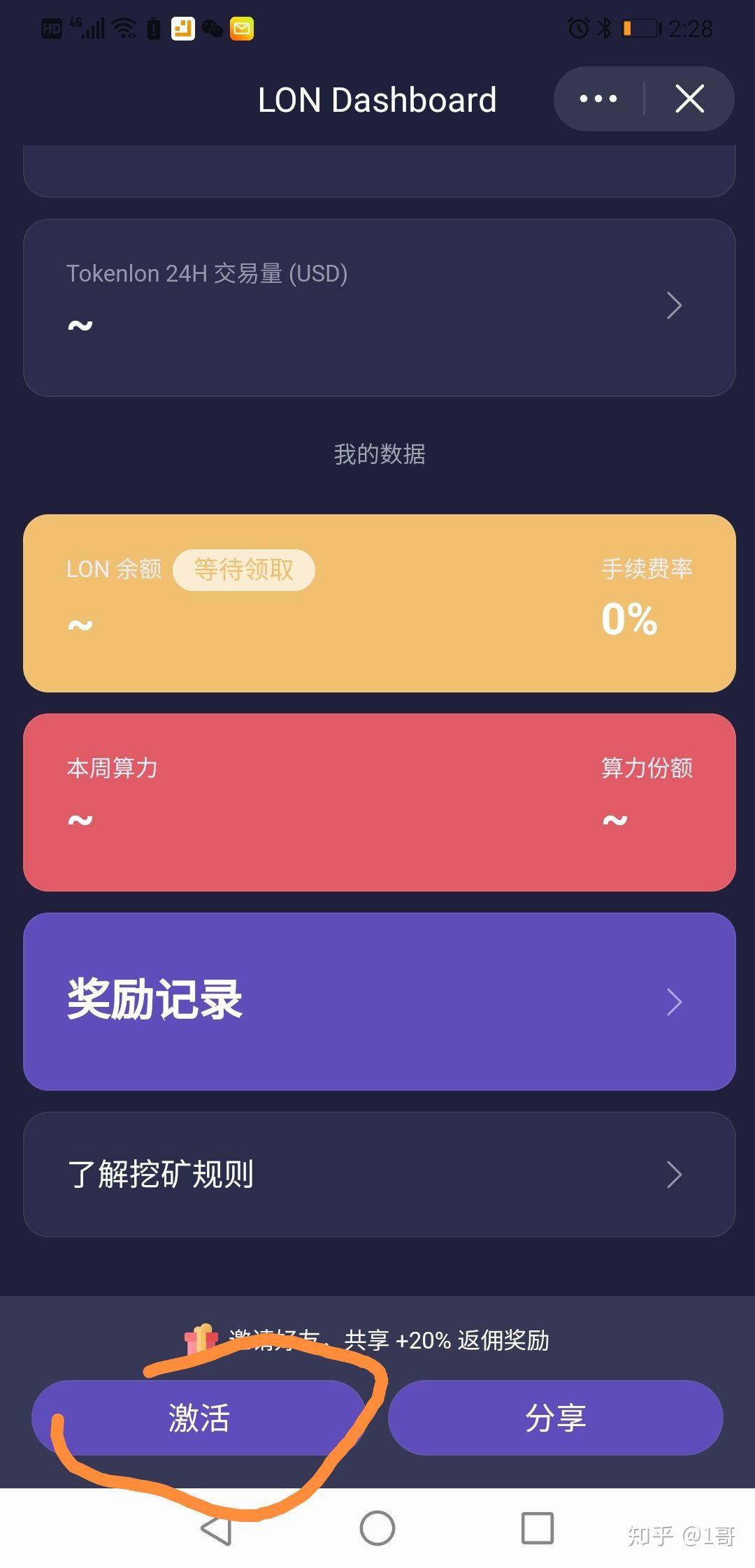 imtoken人民币显示-ImToken 人民币显示的便利与困扰：汇率波动、显示不稳定等问题探讨