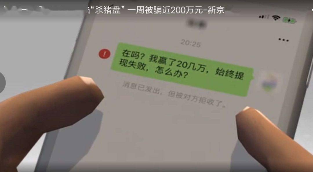 imtoken网站链接安全-警惕！imToken 链接骗局：保护你的数字资产，远离诈骗陷阱