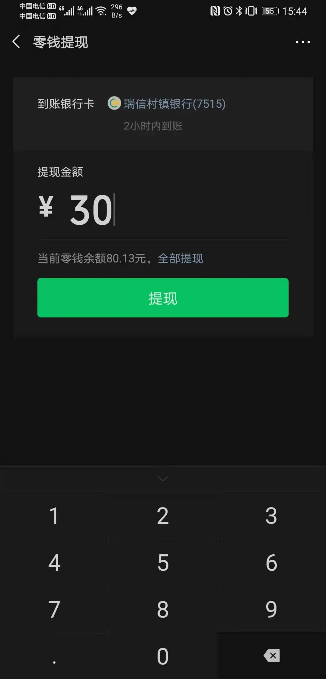 imtoken钱包转账多久到账_imtoken钱包转账教程_imtoken钱包转账多久到账
