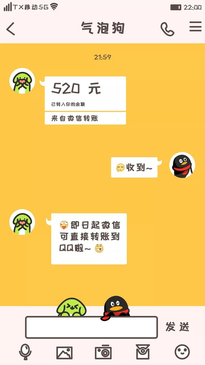 imtoken钱包转账能退回吗-ImToken 钱包转账能否退回？操作失误该如何处理？