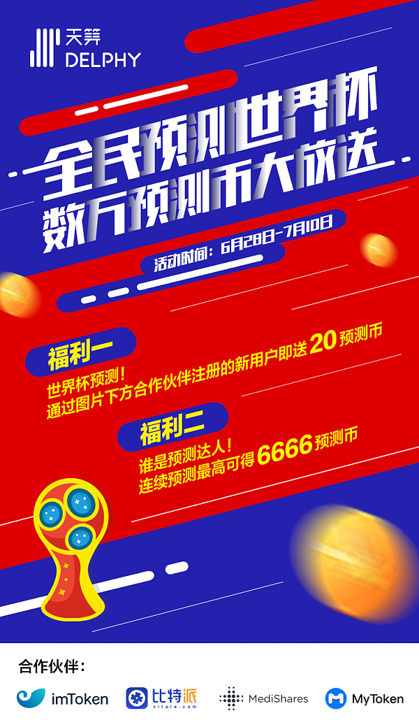 imtoken钱包提现人民币-imToken 钱包提现人民币：过山车般的体验，有惊有喜