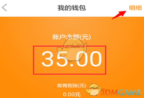 要钱的句子的经典语录_imtoken要钱吗_要钱图片