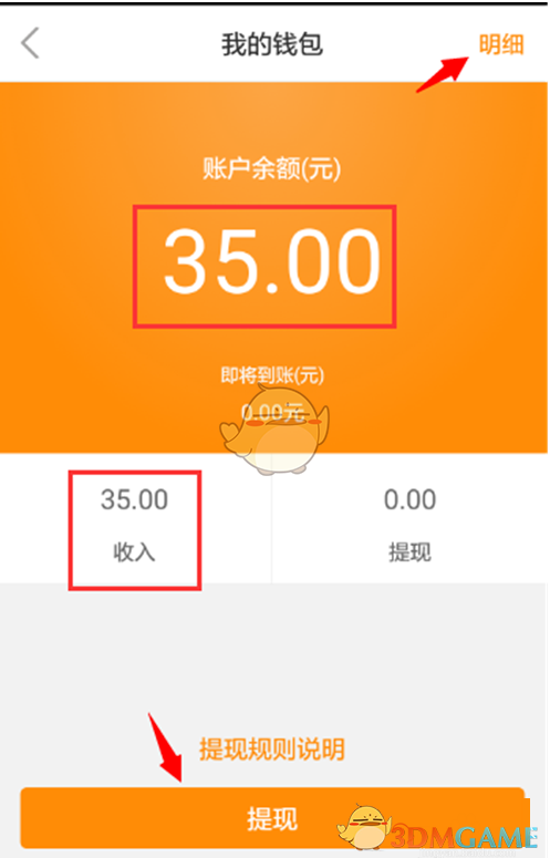 要钱的句子的经典语录_imtoken要钱吗_要钱图片
