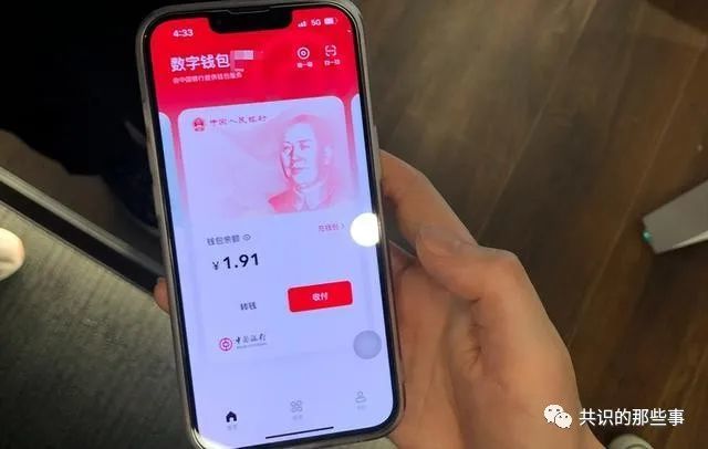 imtoken的币突然被转出_imtoken人民币显示_imtoken兑换人民币