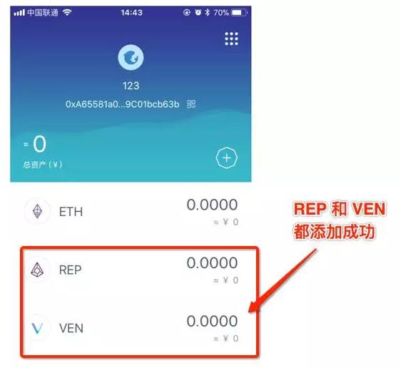 imtoken转账费用_imtoken转出手续费是多少_imtoken互转手续费