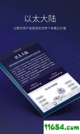 imtoken 人民币-imToken：数字货币世界的爱恨情仇，人民币的情感寄托