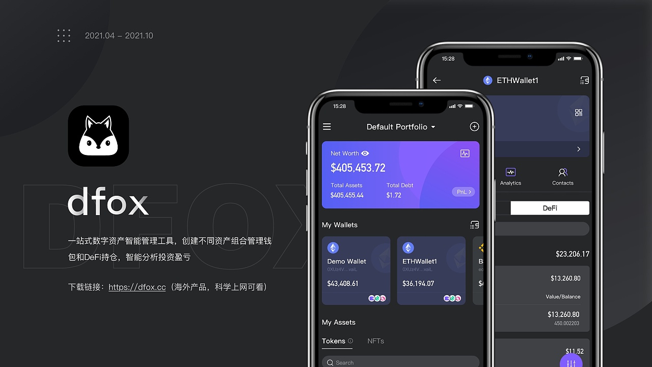 imtoken钱包不安全么-imToken 钱包：安全与风险并存，如何正确使用？