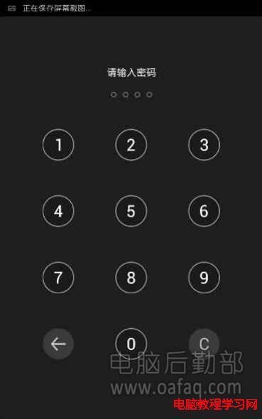 钱包的密码忘了怎么办_im钱包密码格式_钱包密码怎么改成数字的