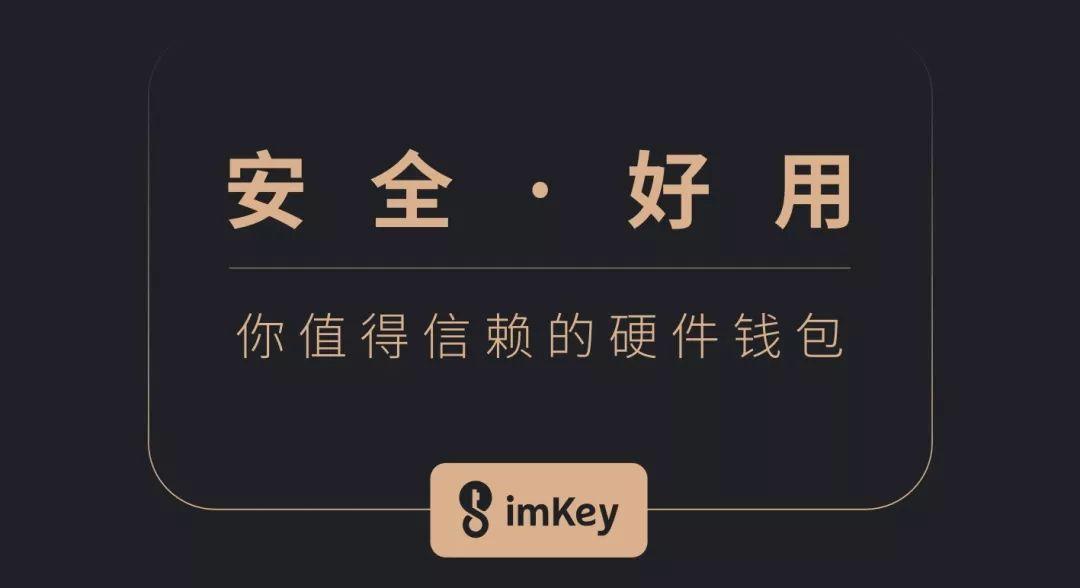 imtoken钱包提现人民币-用 imToken 钱包提现人民币，心跳加速的神秘冒险之旅