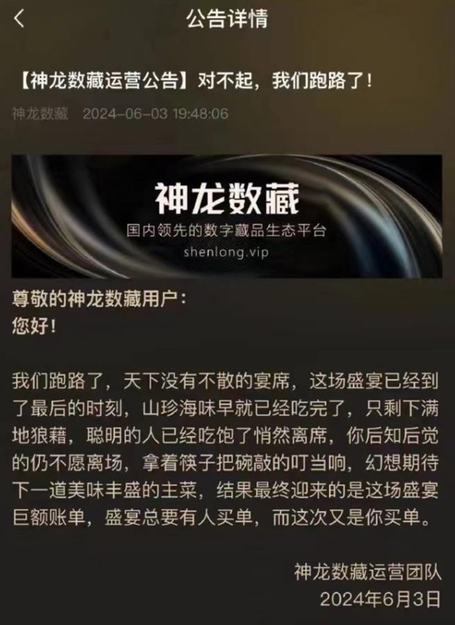 跑路会坐牢吗_imtoken会跑路嘛_跑路会被抓吗