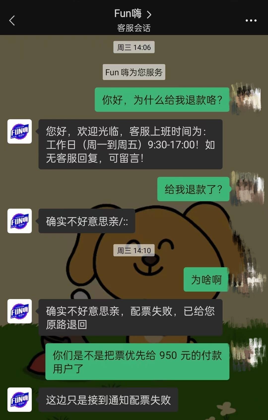 授权取消函_授权取消申请书怎么写_imtoken怎么取消授权