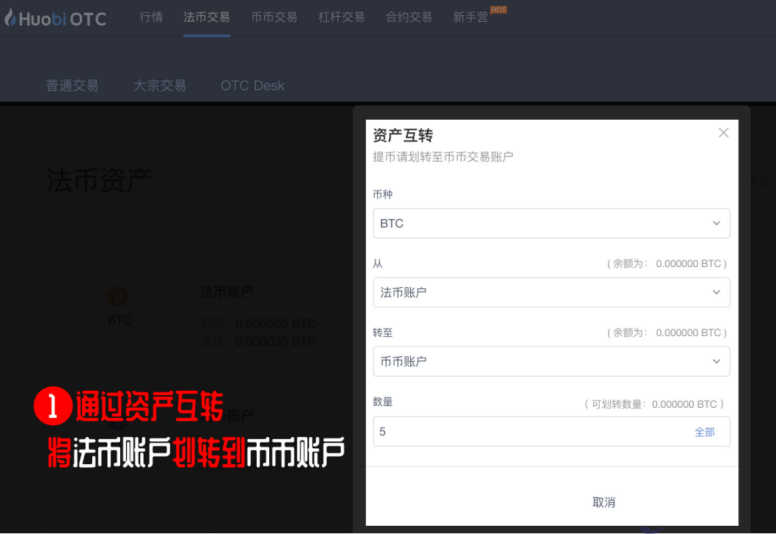 im钱包怎么提币到火币网_im钱包怎么提币到火币网_im钱包怎么提币到火币网