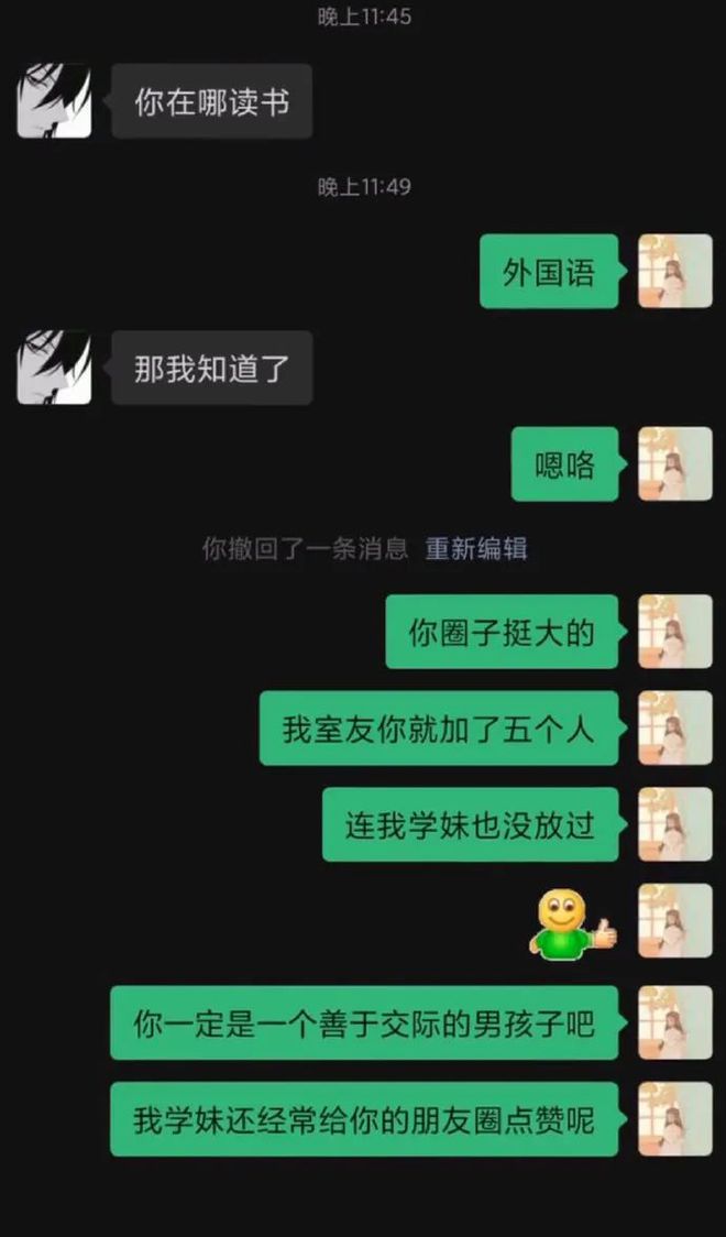 钱包app如何删除_钱包咋删除_im钱包怎么删除币种