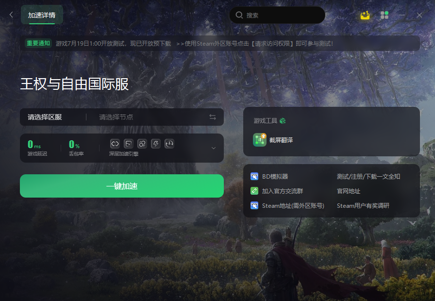 imtoken切换网络-imToken 数字钱包切换网络功能，简单如换衣服，让你在不同世界穿梭