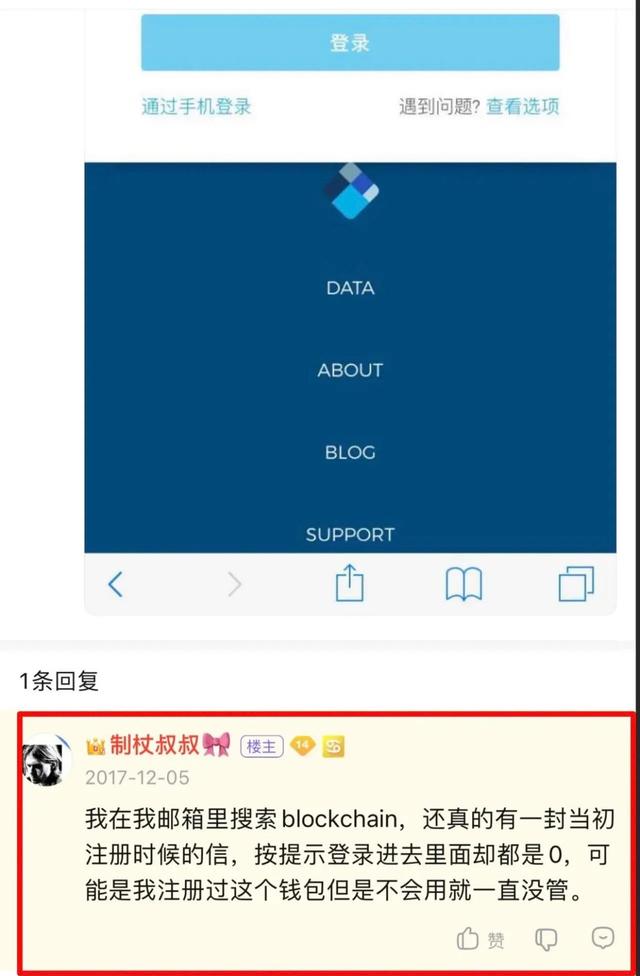 imtoken钱包被转走资产-imToken 钱包资产一夜消失，用户遭遇资产安全危机