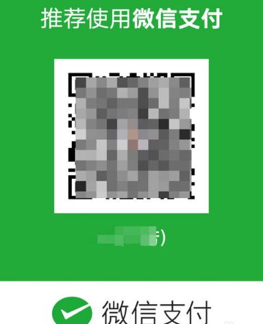 收款主页_imtoken收款网络_imtoken怎么设置收款主网