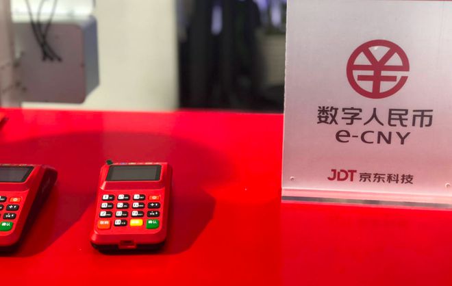 imtoken币币兑换_imtoken如何变人民币_人民币变数字货币什么意思说