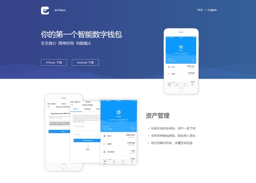 im钱包假u生成-警惕！IM 钱包假 U 生成骗局，虚拟货币市场信任亟待重建