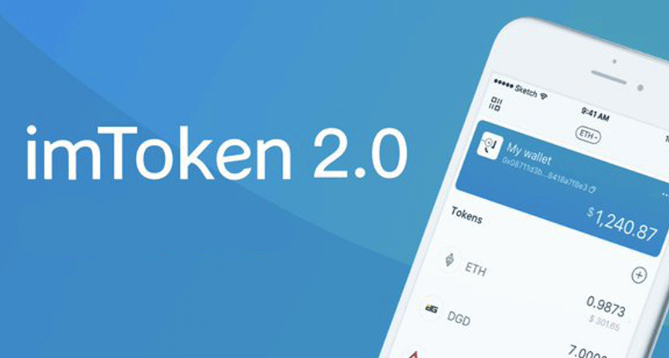 imtoken钱包地址泄露-ImToken 钱包地址泄露怎么办？赶紧采取行动保护资产