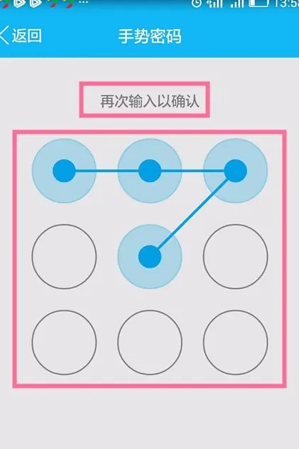 怎么修改钱包锁手势密码_钱包支付密码已锁定怎么重置_im钱包怎么修改交易密码