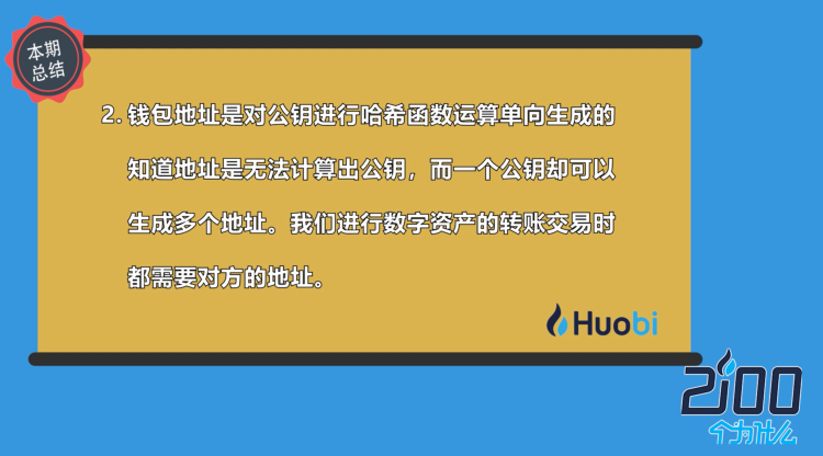 imtoken钱包密码忘了-忘记 ImToken 钱包密码怎么办？教你几招找回